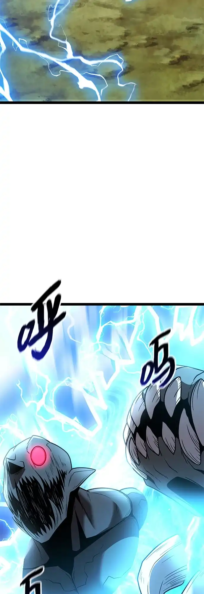 入手神话级专属装备 第2季 第98话 第61页