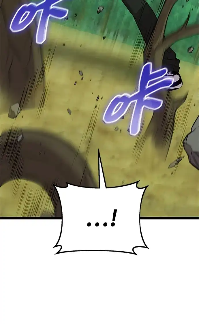 入手神话级专属装备 第2季 第98话 第38页