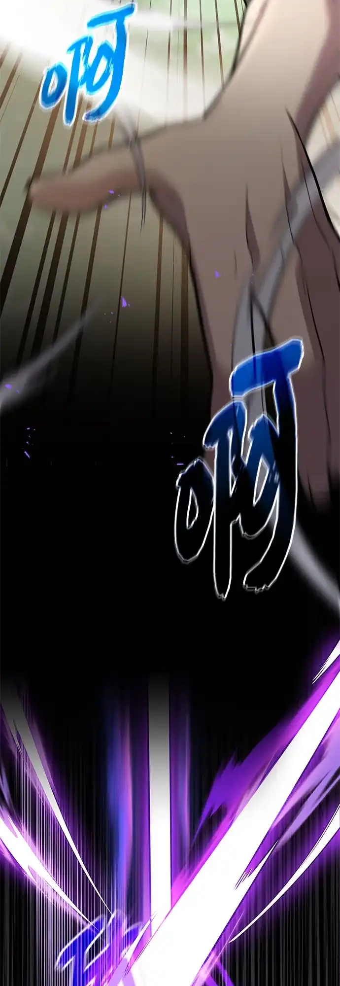 入手神话级专属装备 第2季 第99话 第38页