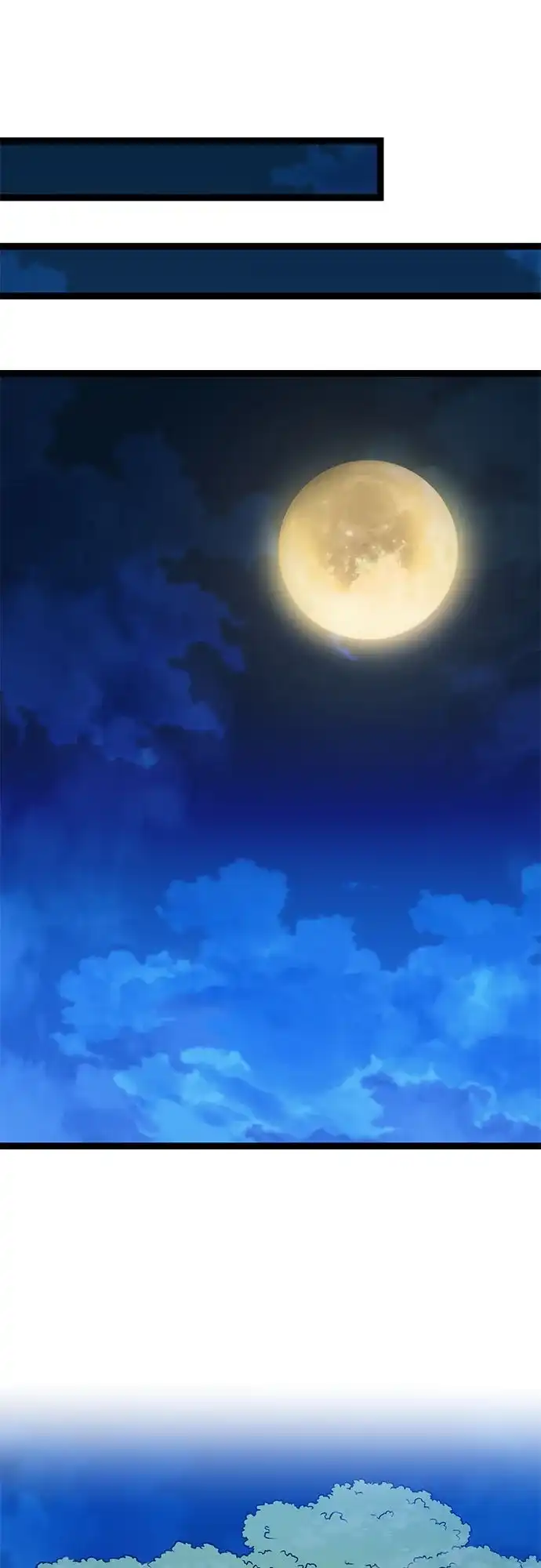 入手神话级专属装备 第2季 第99话 第63页