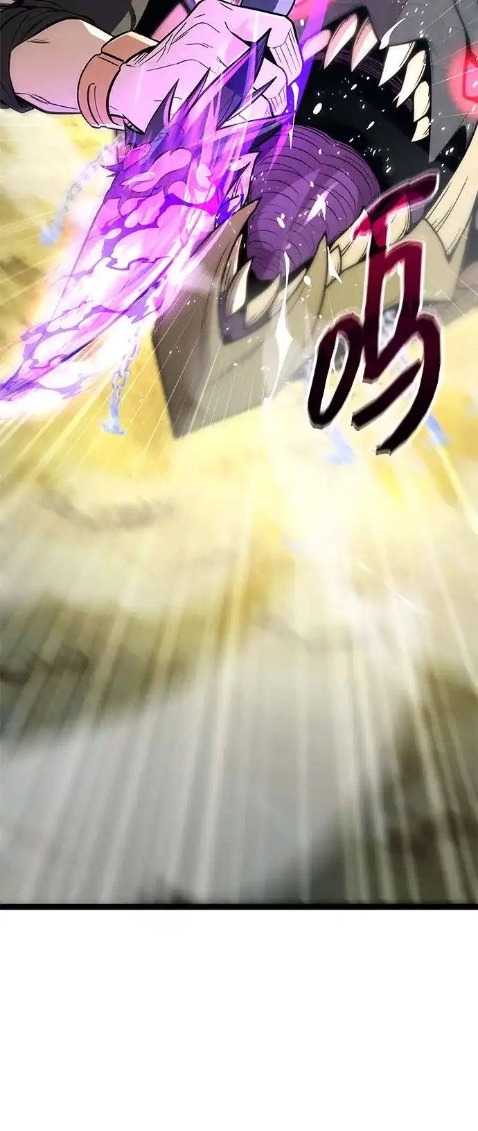 入手神话级专属装备 第2季 第99话 第36页