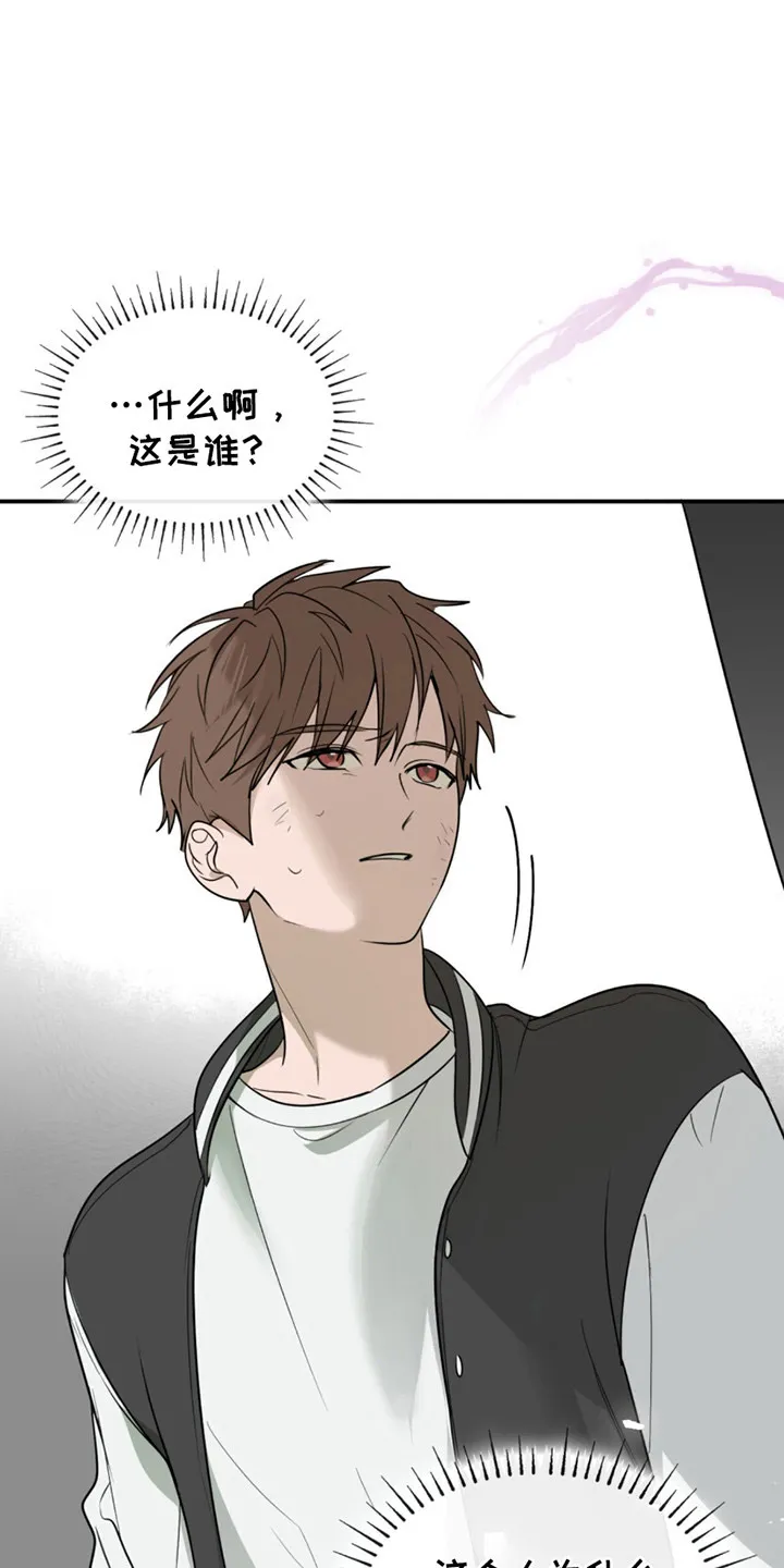 《如意珠》第1话 第25页