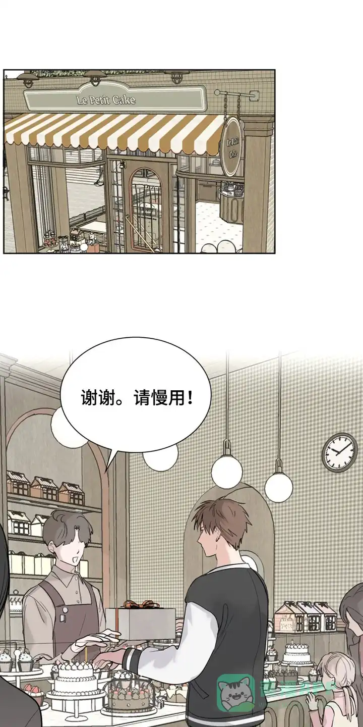 《如意珠》第1话 第1页