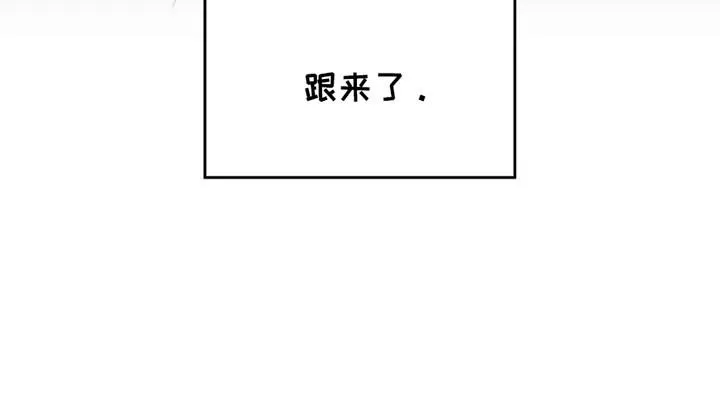 《如意珠》第1话 第32页