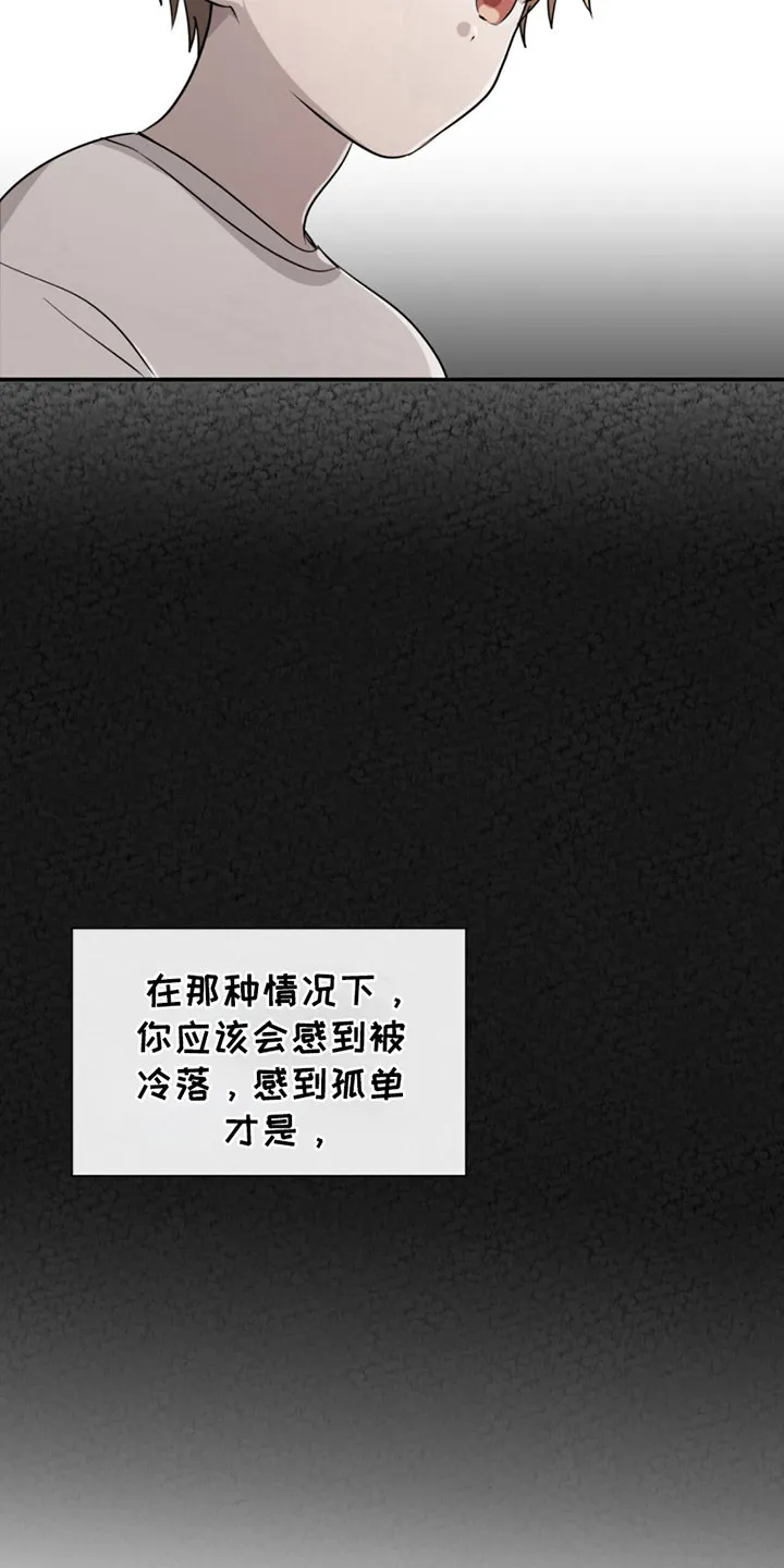 《如意珠》第10话 第25页