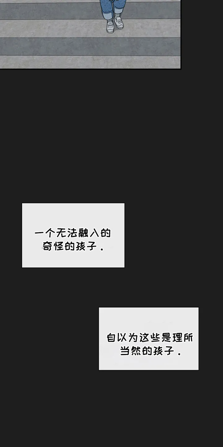 《如意珠》第10话 第23页