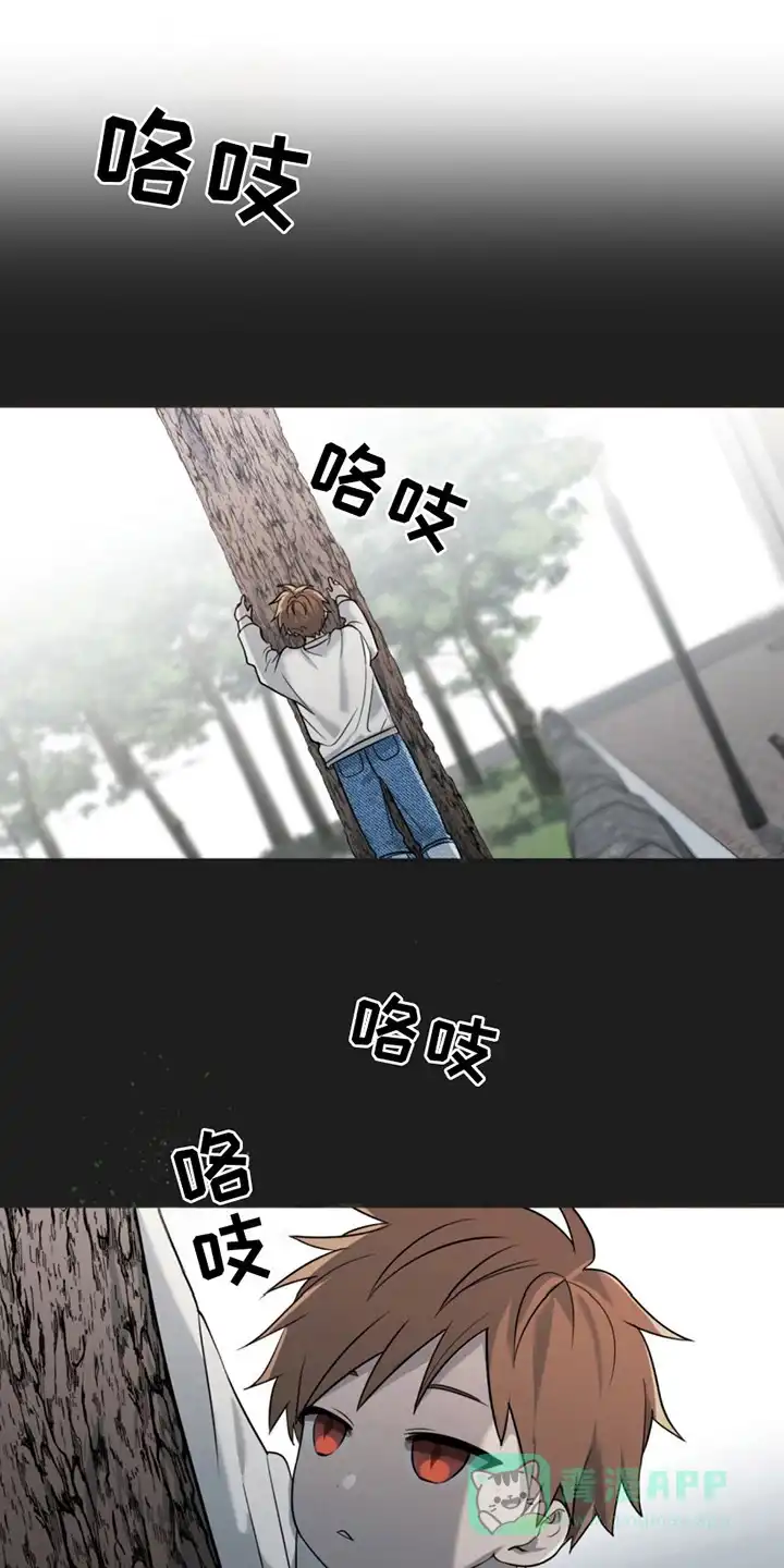 《如意珠》第11话 第1页