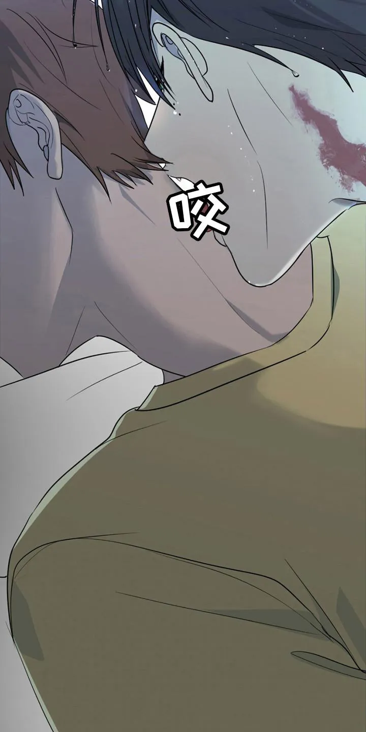 《如意珠》第11话 第28页
