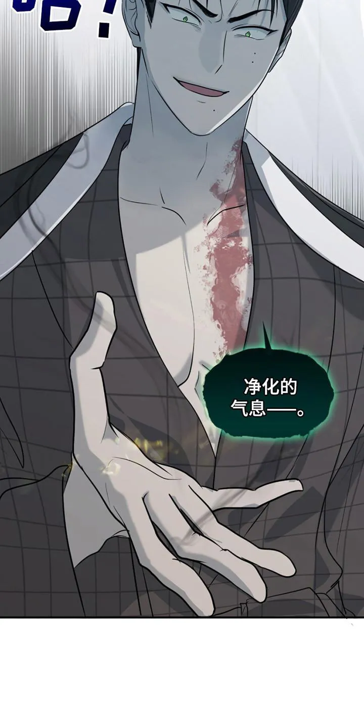 《如意珠》第13话 第28页