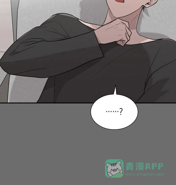 《如意珠》第15话 第16页
