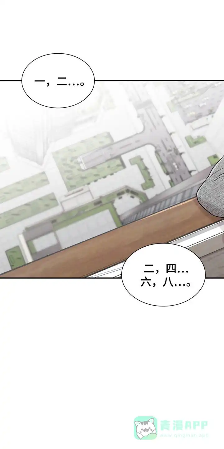《如意珠》第15话 第1页