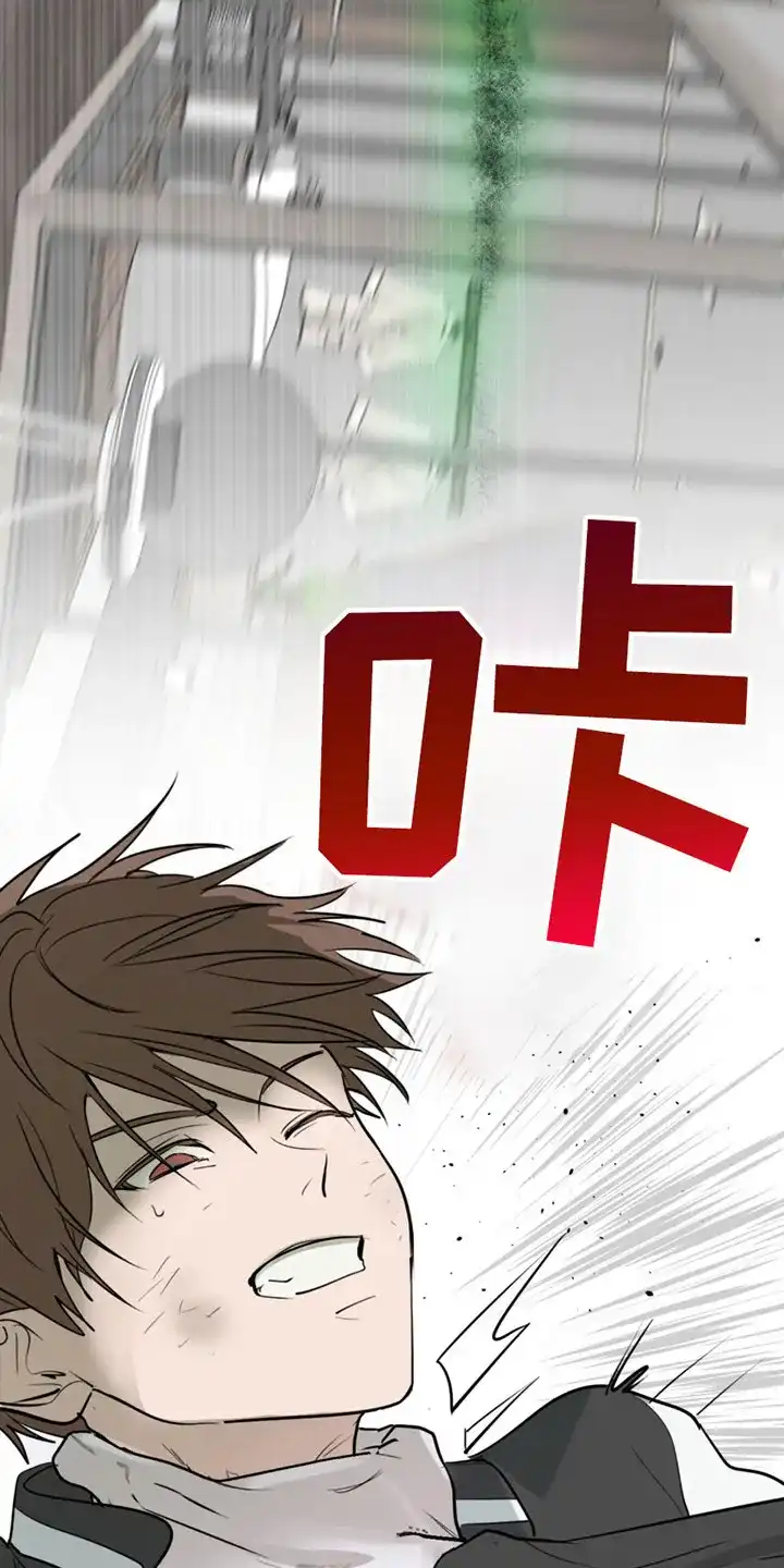 《如意珠》第2话 第18页