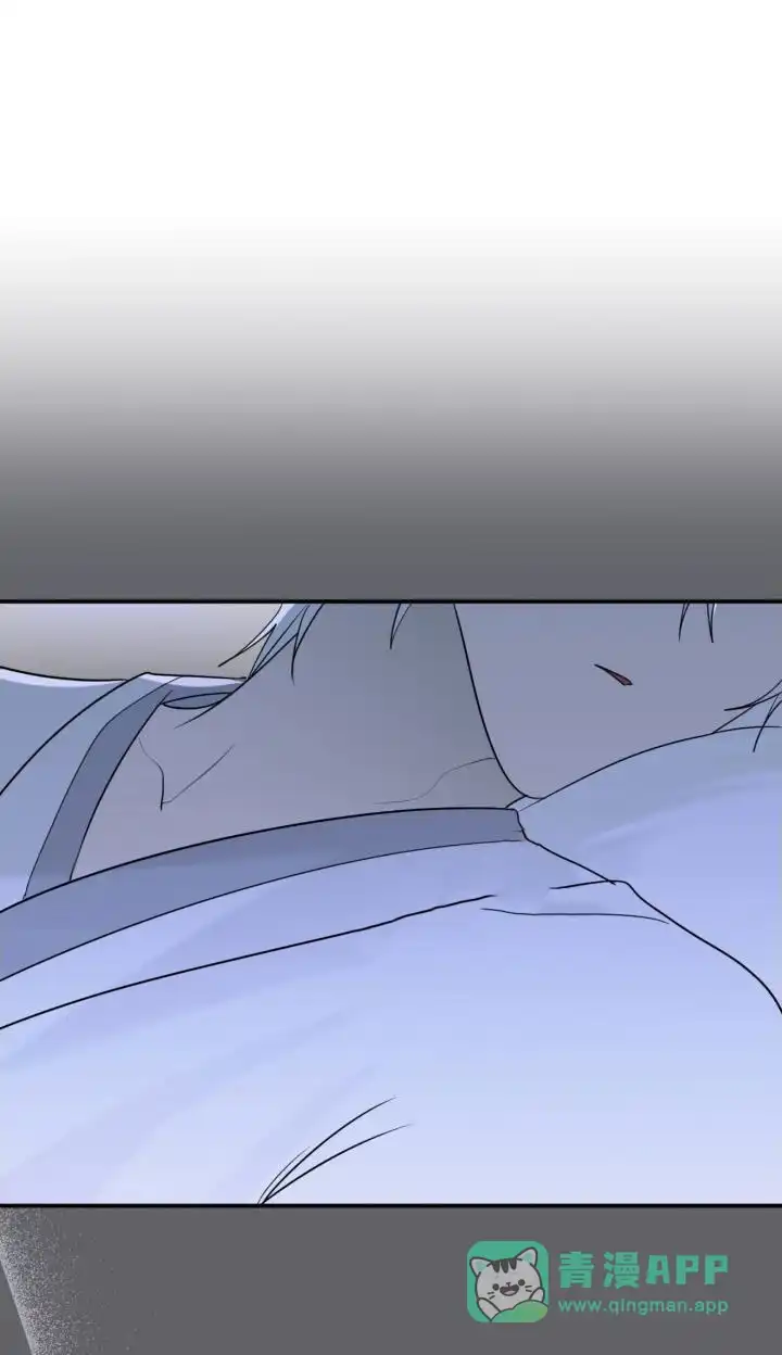 《如意珠》第21话 第1页