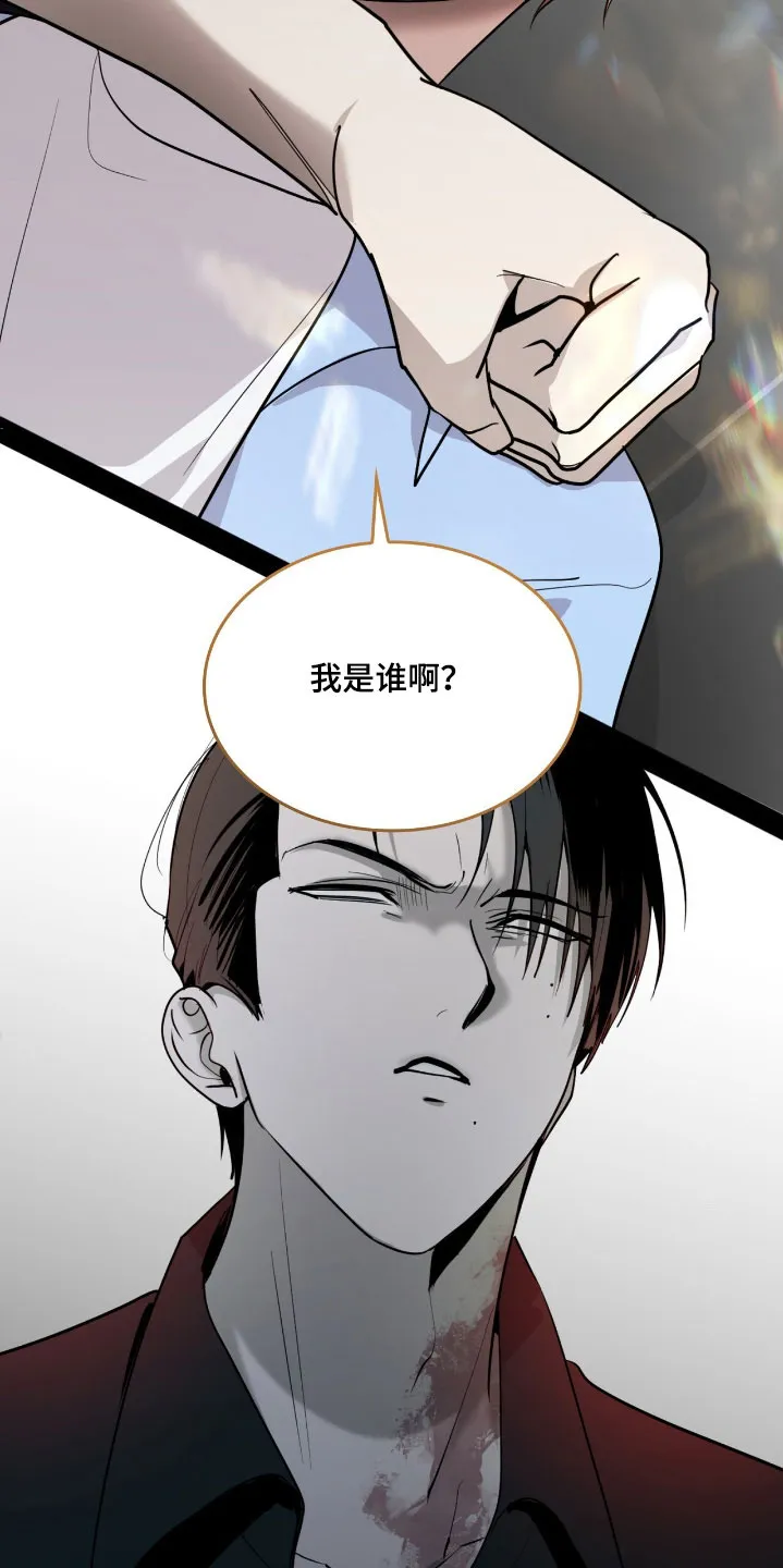 《如意珠》第23话 第19页