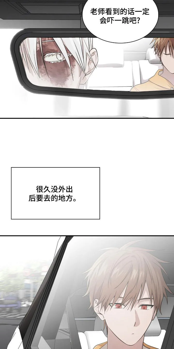 《如意珠》第26话 第22页