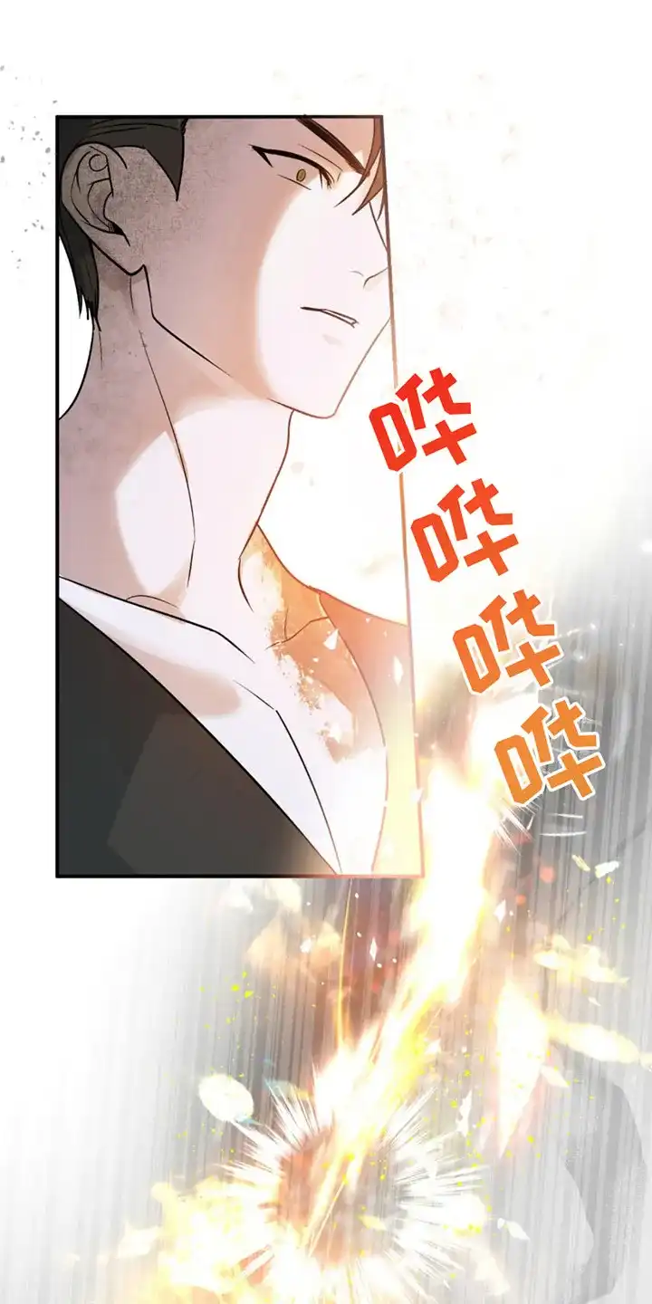 《如意珠》第3话 第3页