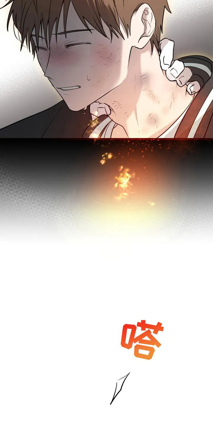 《如意珠》第3话 第2页