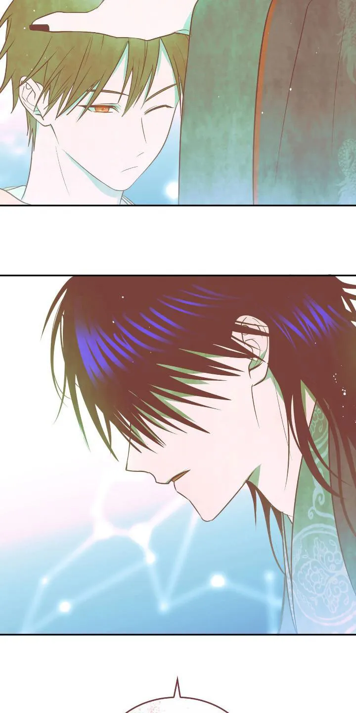 《如意珠》第31话 第14页