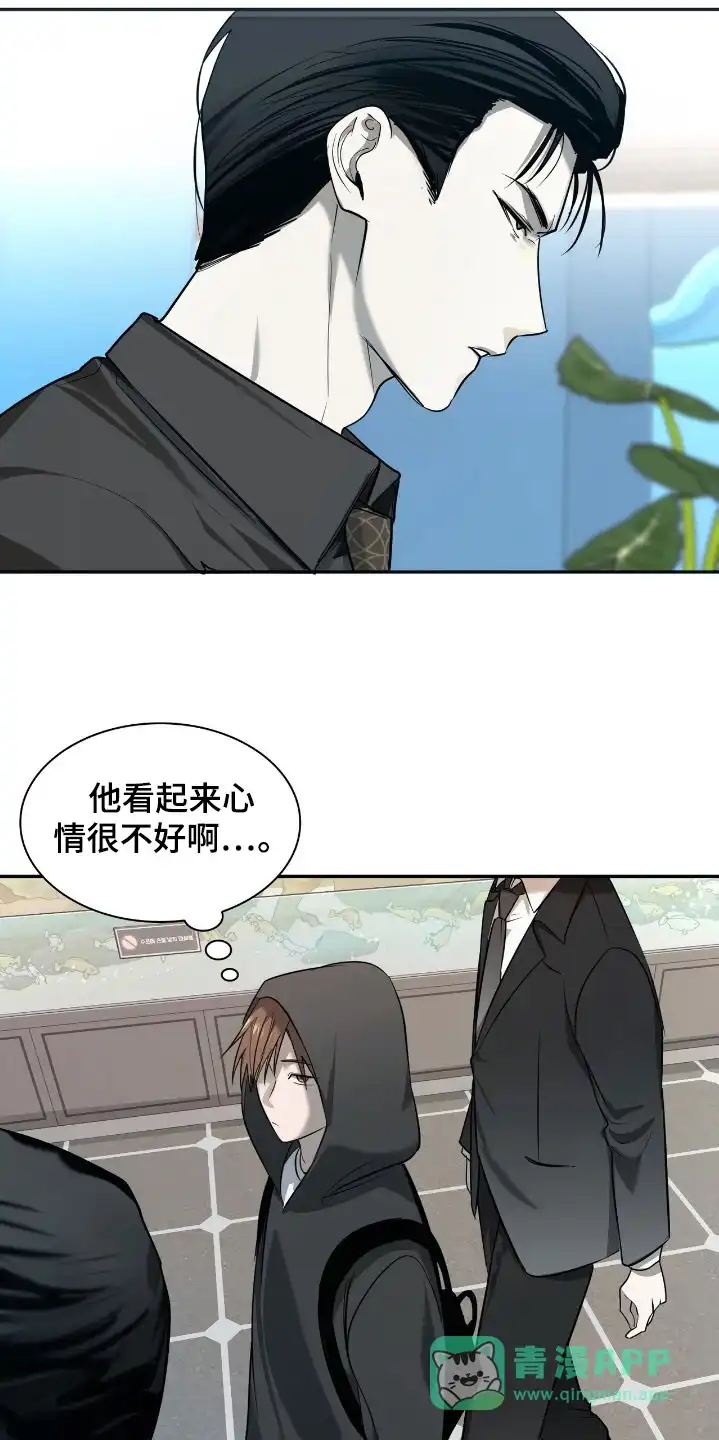 《如意珠》第32话 第21页