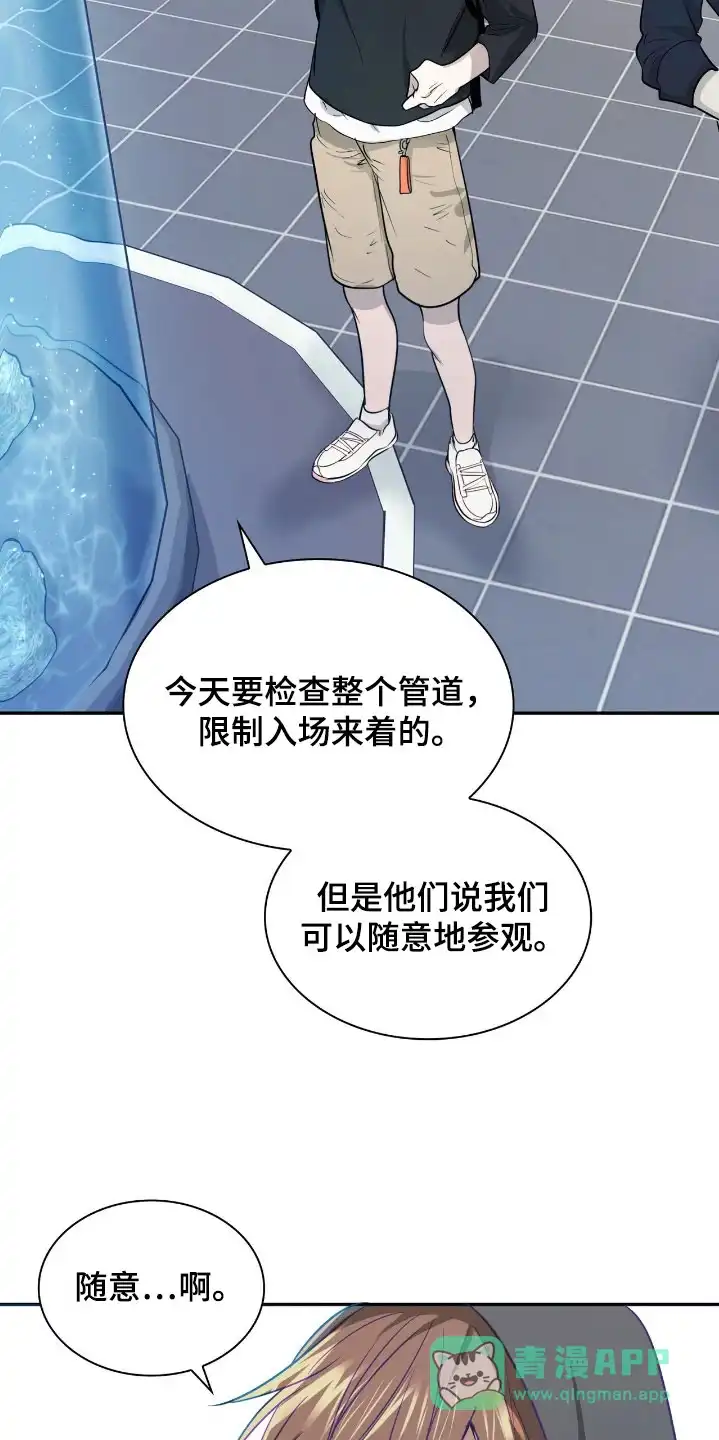 《如意珠》第32话 第16页