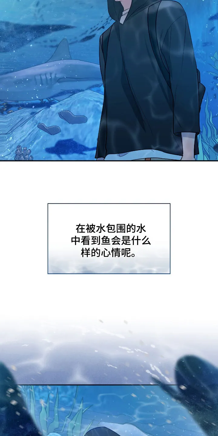 《如意珠》第33话 第13页