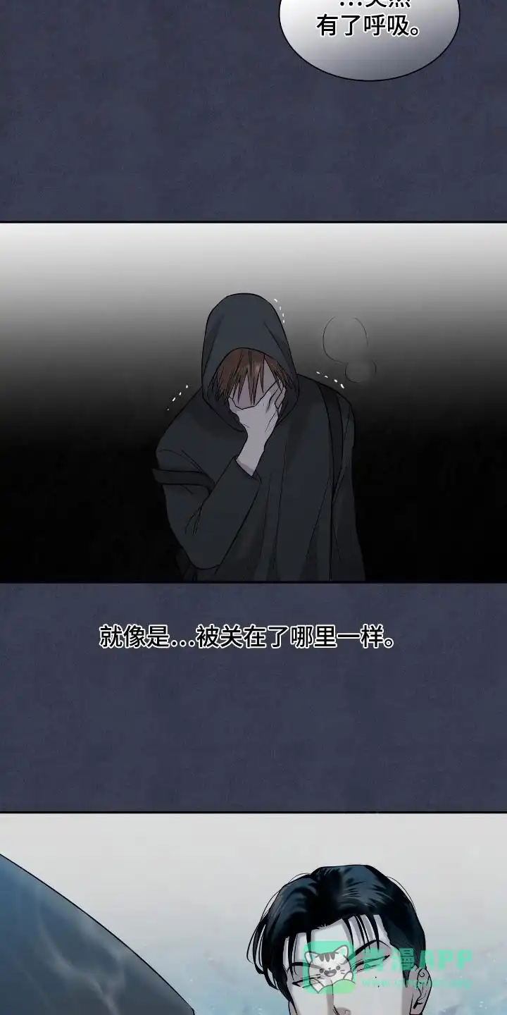 《如意珠》第33话 第26页