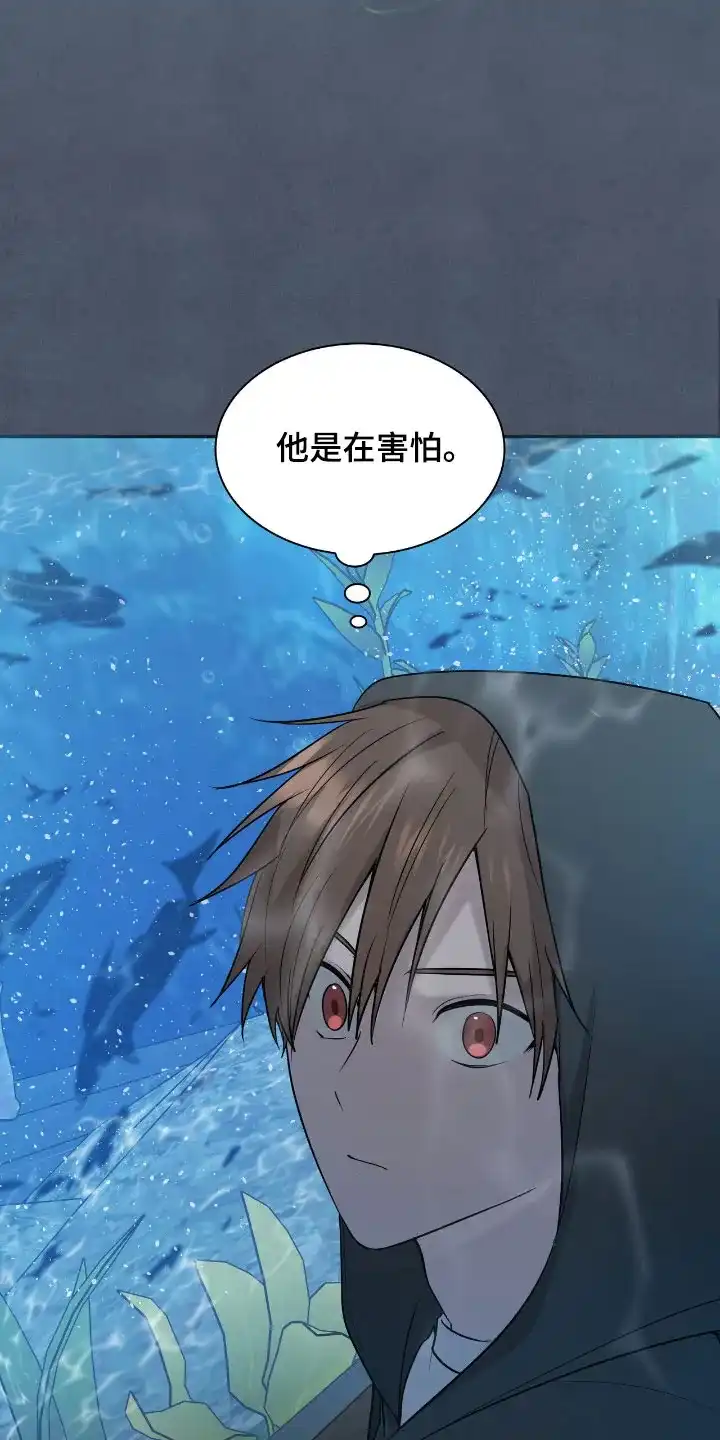 《如意珠》第33话 第22页