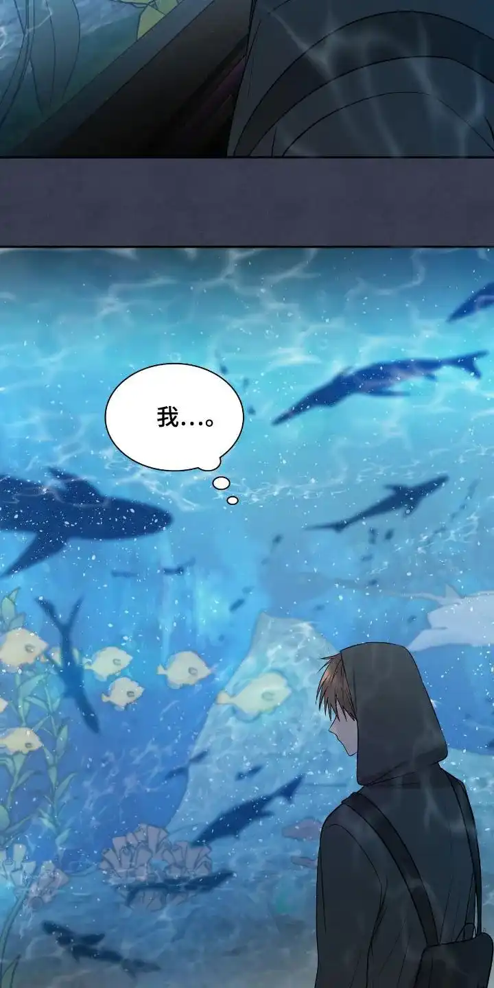 《如意珠》第33话 第23页