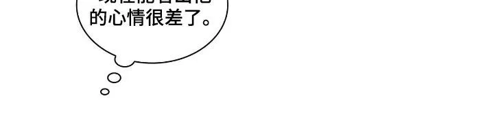 《如意珠》第34话 第15页