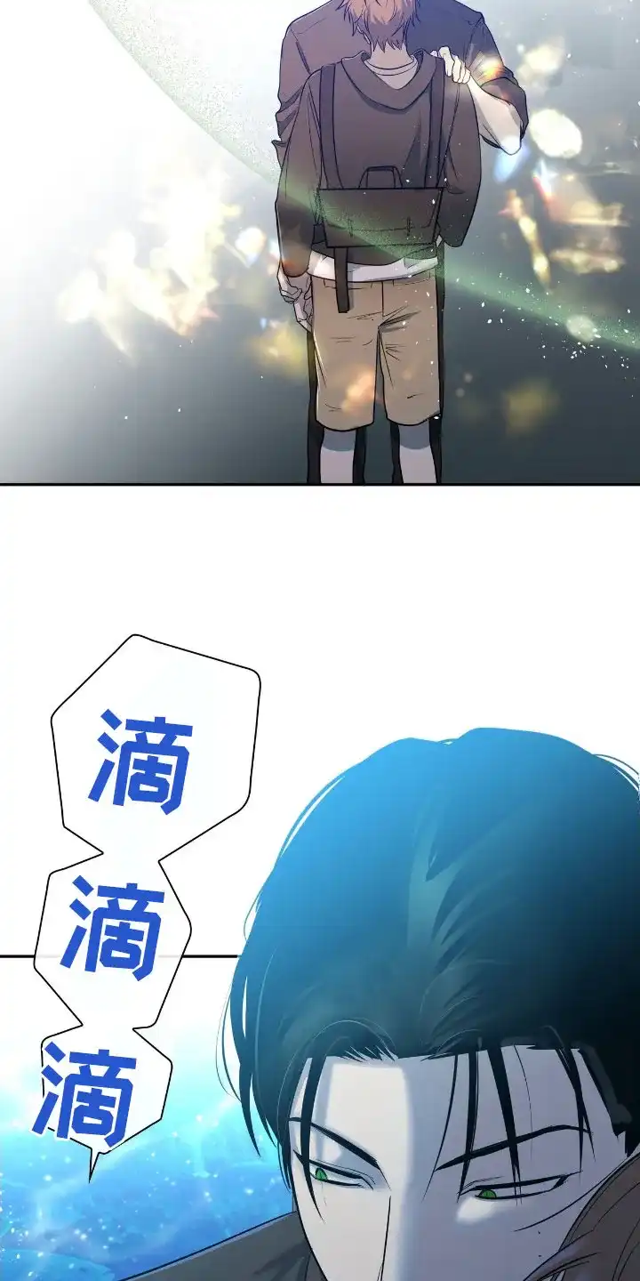 《如意珠》第35话 第15页