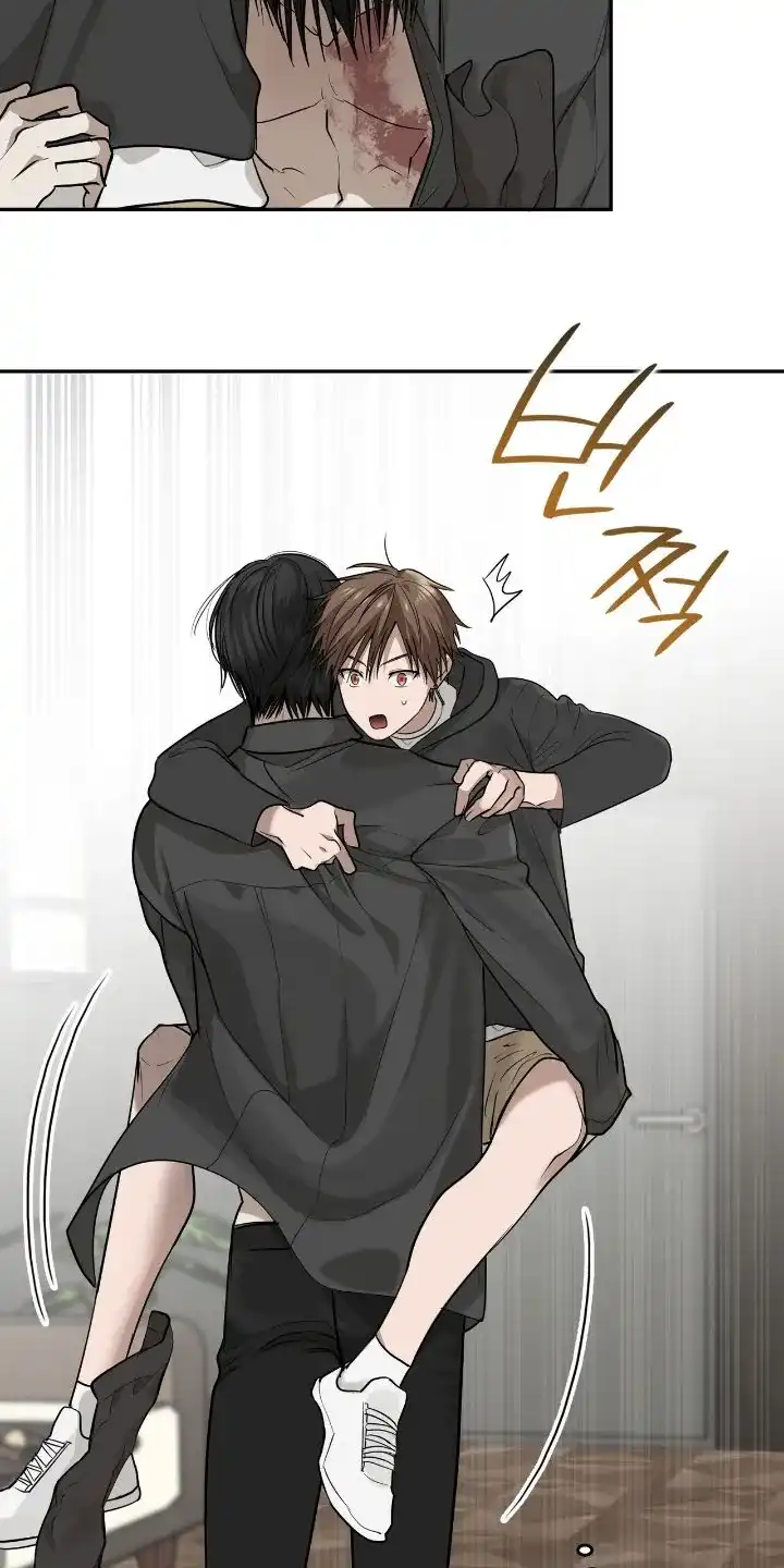 《如意珠》第37话 第10页
