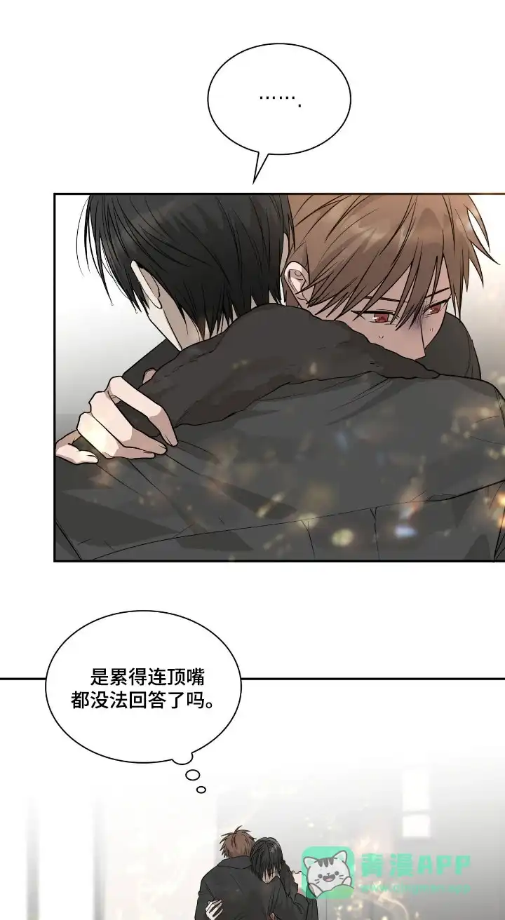 《如意珠》第37话 第1页