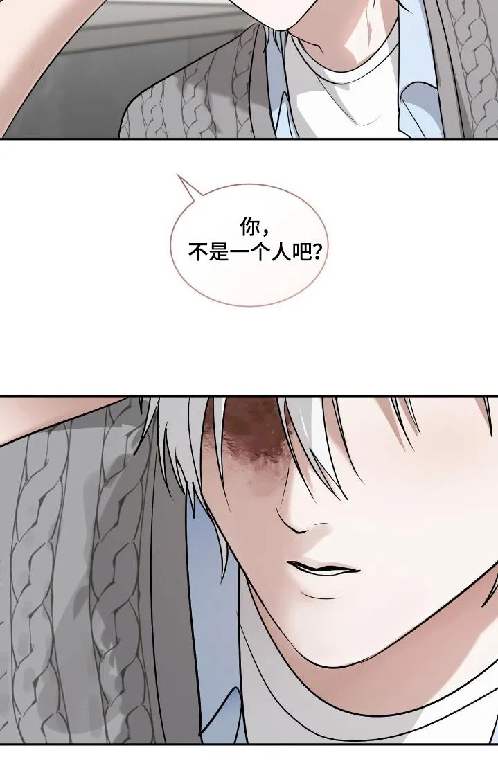 《如意珠》第39话 第24页