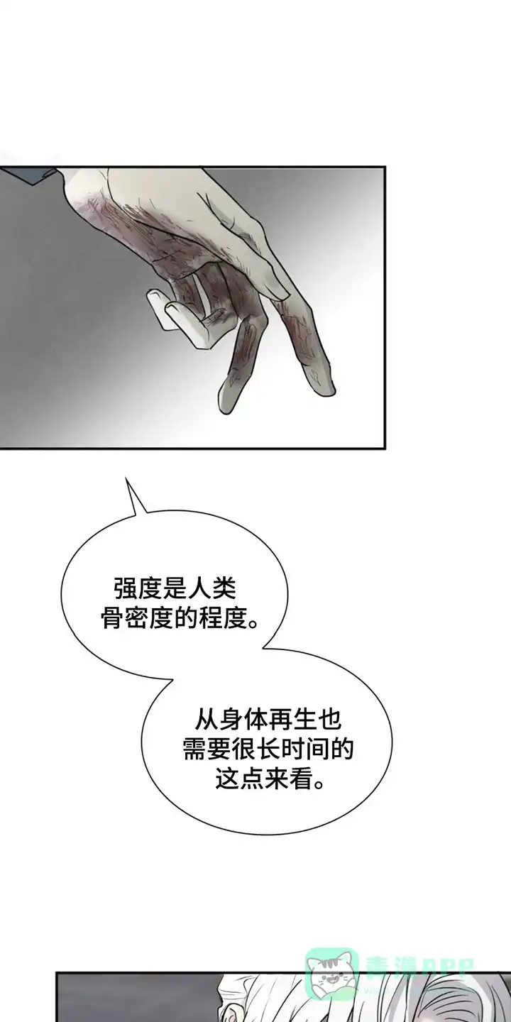 《如意珠》第4话 第1页