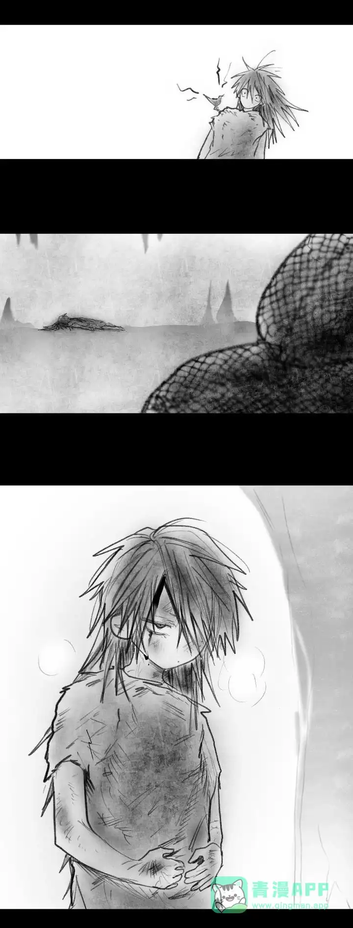《如意珠》第40话 第21页