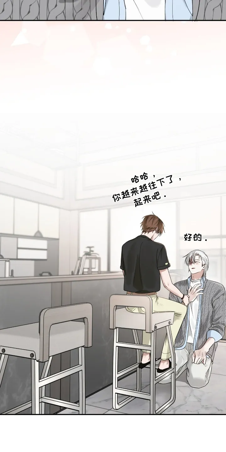 《如意珠》第40话 第9页