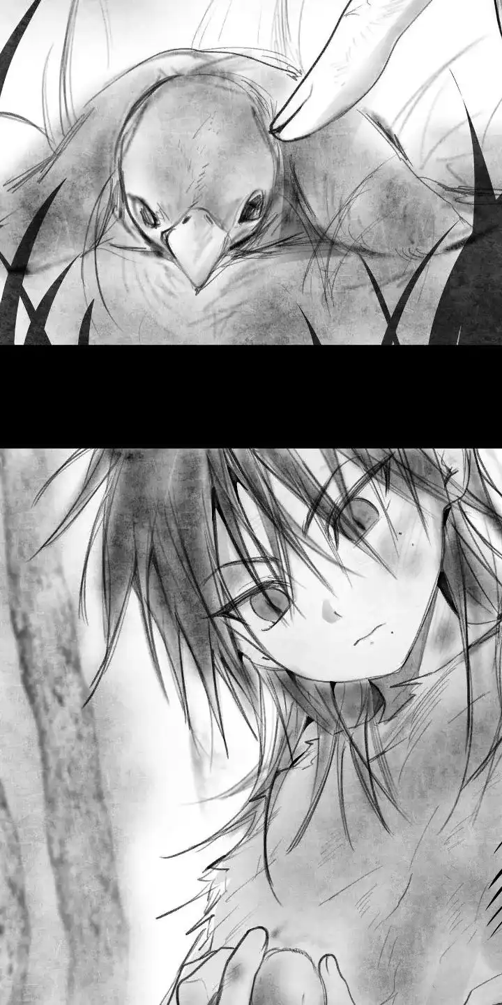 《如意珠》第40话 第15页