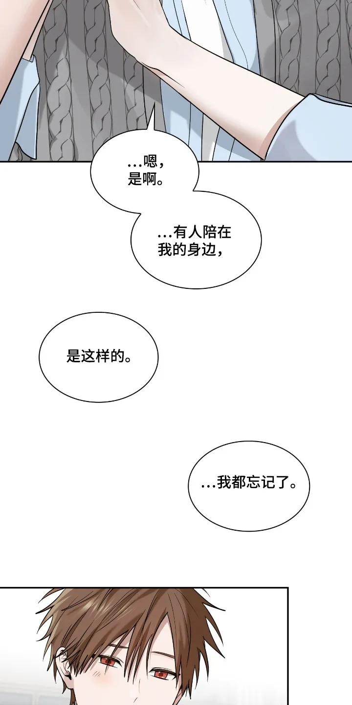 《如意珠》第40话 第4页