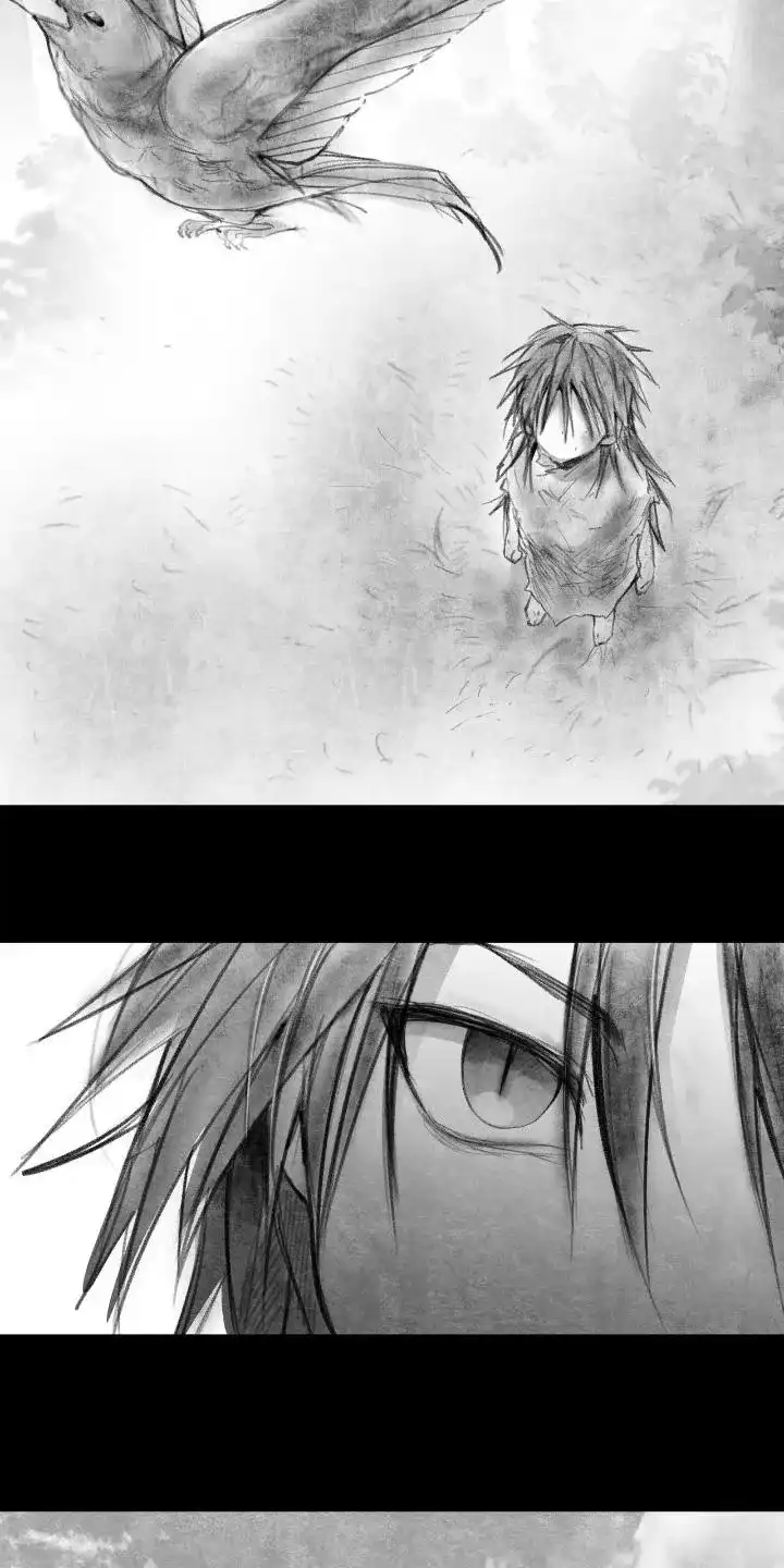《如意珠》第40话 第17页