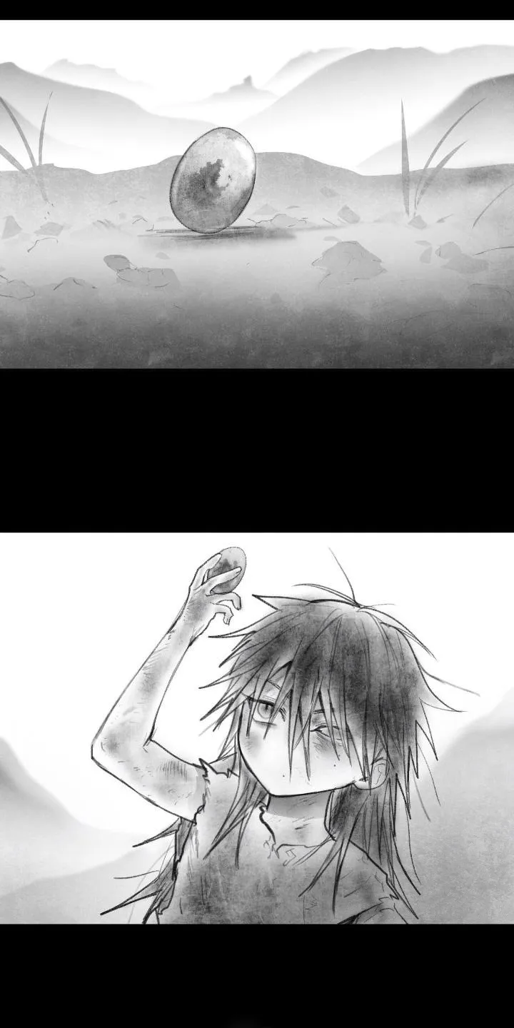 《如意珠》第41话 第9页
