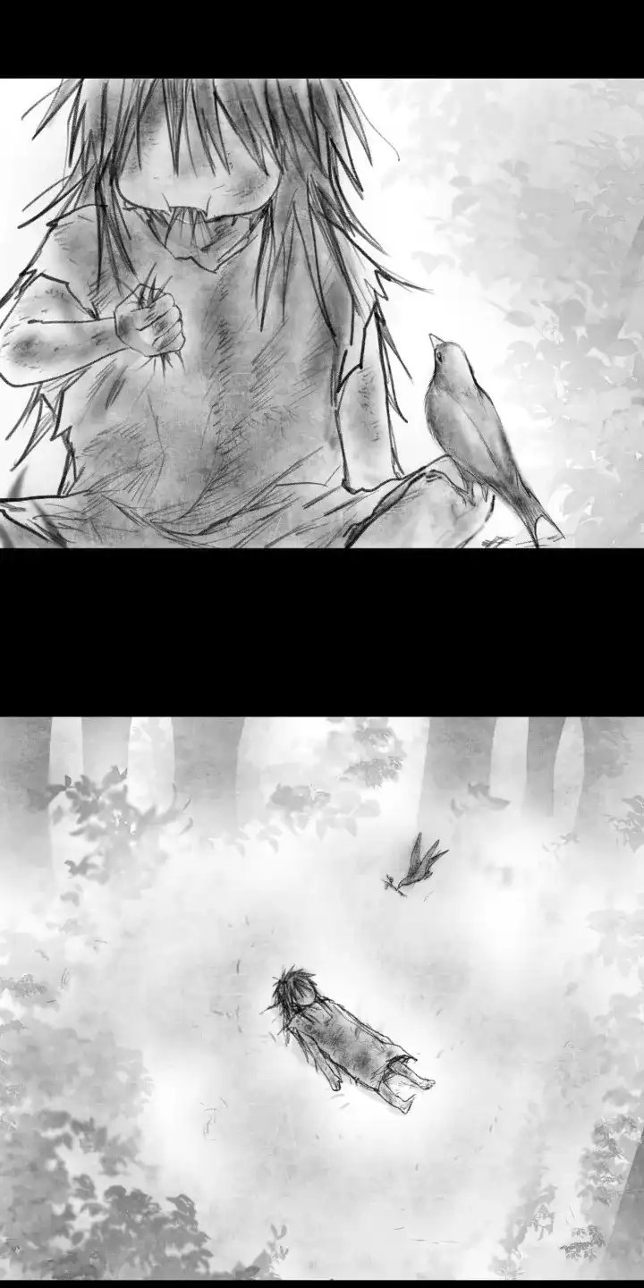 《如意珠》第41话 第3页