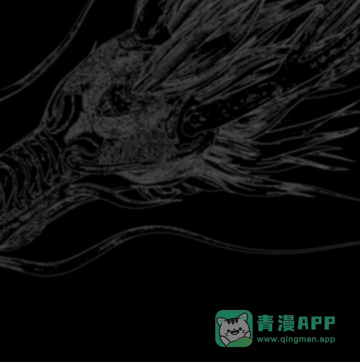 《如意珠》第41话 第21页