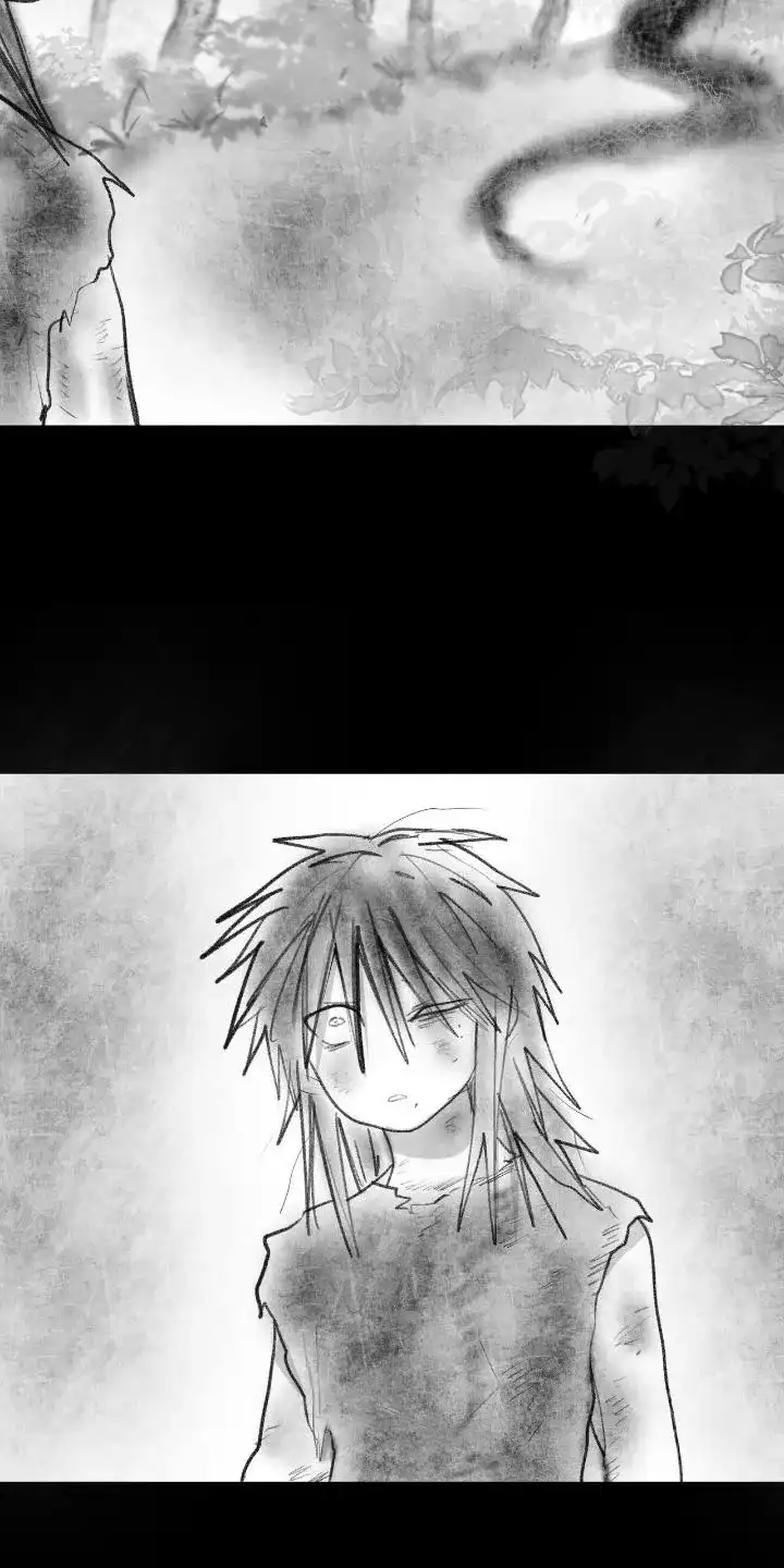 《如意珠》第41话 第15页