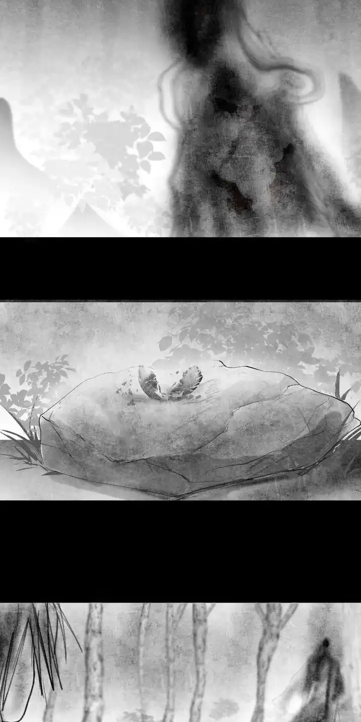 《如意珠》第41话 第14页