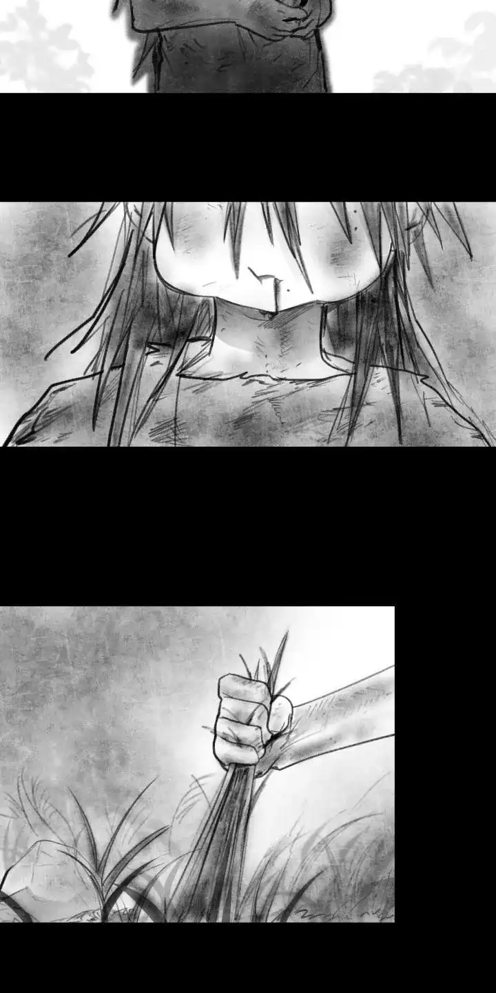 《如意珠》第41话 第2页