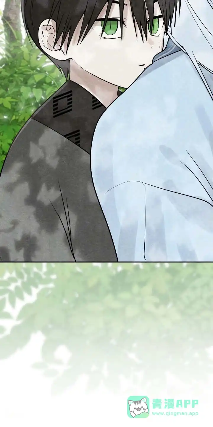 《如意珠》第43话 第16页