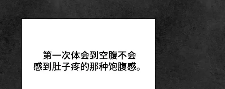 《如意珠》第43话 第20页