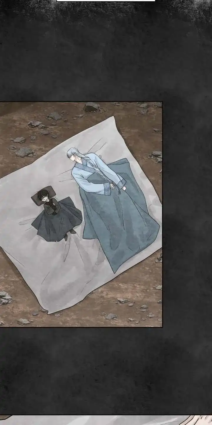 《如意珠》第43话 第18页