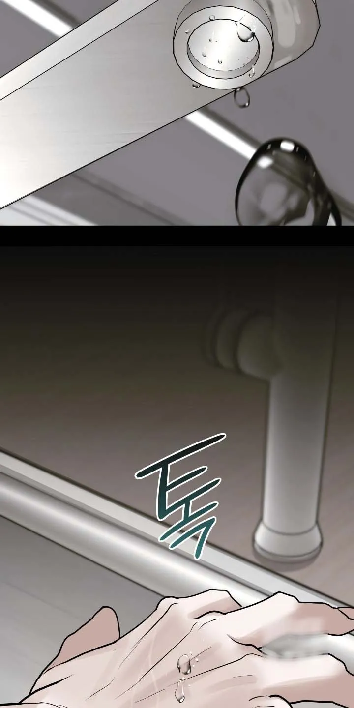 《如意珠》第46话 第12页