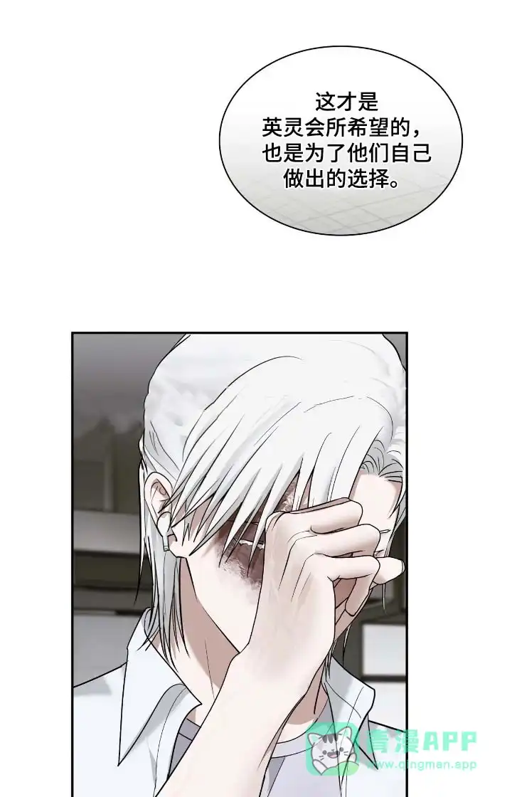 《如意珠》第46话 第1页